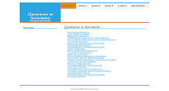 Desktop Screenshot of izcity.ru